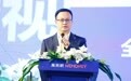 中国互金协会肖翔：数字普惠金融发展不能仅靠技术单兵突进