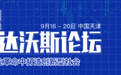 方星海：目前中国股市状况不同于2015年 我们非常放心