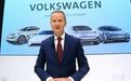大众CEO：德国车企未来仅有50%的几率保持世界领先地位
