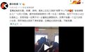 高铁上父亲疑似猥亵女儿？南昌铁路公安局：已在调查