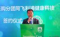 聚焦进博会|北京团采购商首份“大单”价值1亿元