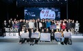 大学生非遗创新 用青年力量唤醒千年之美