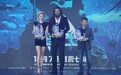《海王》首映礼：温子仁首次来华 主创集体变身锦鲤
