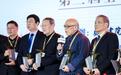 国学大典|83岁哲学家张立文获奖  研究儒学与人工智能