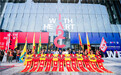 满京华·国际艺展中心来了，“艺”启美好生活想象！