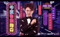 今夜告别指南，用200秒和你道晚安。