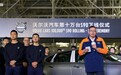 2年10万辆68个国家   沃尔沃的“大庆速度”