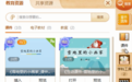 《雪地里的小画家》教学设计，让小学语文课堂“活”起来