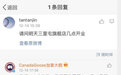 “加拿大鹅”宣布北京旗舰店推迟开业