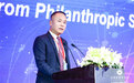 沈国军：从企业家到慈善家，创新助推公益行业发展