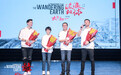 《流浪地球》全国高校路演启程 刘慈欣：影片充满质感