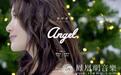 Rose刘明湘新专辑《Angel》全球首发