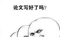 一级美发师要会写论文？Tony老师们慌了
