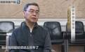 上官吉庆被留党察看两年 降为副厅级非领导职务