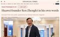 华为创始人任正非出来接受外媒采访了