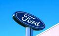 福特汽车公司与大众汽车集团建立全球战略联盟