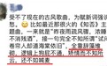 《知否》主题曲被指“不如喊麦” 网友：吐槽前先读读书