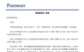 私募大佬赵丹阳旗舰产品亏超18% 重仓医药股未能幸免
