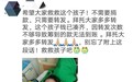 水滴筹官方声明：筹多少，取多少，转发次数不影响提款