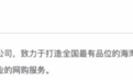 小象优品疑变相收取“砍头息”、涉校园贷、利率远超监管红线