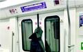 男子外套被地铁车门夹住 连坐11站终于脱身