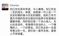 张朝阳：刘江先生一生的成就是一代人奋斗历史的缩影