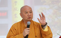 明生大和尚：学好《六祖坛经》是新时代佛教中国化的使命