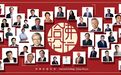艺术家周氏兄弟哈佛演讲：中国艺术的过去、现在和未来