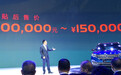 2019上海车展：东风风光E3补贴后预售10万元起