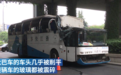  杭州载30名儿童大巴撞上桥墩：车头被削平 多人受伤