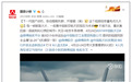 下一代国产战机曝光 国资委这段视频信息量有点大