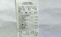 西安一超市因少找4分钱被告上法庭 被判5日内退还