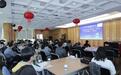 2019“文创设计知识产权运营”研讨会在京举办