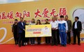 2019年“中国小康牛奶行动” 飞鹤行动书写责任温度