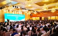 2019全国有机固废处理与资源化利用研讨会在合肥举行