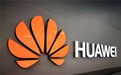 华为：限制华为只会迫使美国使用劣质昂贵的替代设备