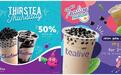 马来西亚网红泡泡茶计划明年上市 中国奶茶呢？
