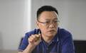 茅台电商公司原董事长聂永被开除党籍、解除合同
