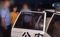 桂林警方破获跨国婚姻诈骗案 12名涉案越南籍女子落网