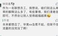 联想公关发起“咆哮式”大反攻：暗指某某岛蹭流量