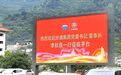 李秋喜与李保芳的大格局：南茅北汾，抱团共进！