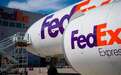 联邦快递：重视在华业务，将全力配合监管调查
