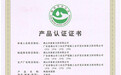 重磅！浪鲸卫浴多款产品入选政府采购节能产品清单