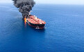 中东油轮爆炸美国咬定伊朗 当事国日本：拿出证据