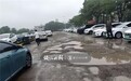 投入使用不到半个月 杭州首个网约车专用停车场内就全是坑！最深有7cm