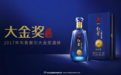 品质为王，红星蓝盒大金奖名不虚传！