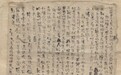 柔情慈母的挚爱家书 革命斗士的坚定信仰