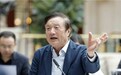 任正非预测：美国下一步将打击华为物联网