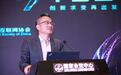 金融壹账通黄绍宇：区块链能构建ABS信任机制 信息可及时获取且不可篡改