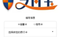 手机支持NFC功能的用户注意 新骗局凶猛来袭